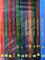 Midrashei Haneyach Leyeldi Israel - 11 Volume Set/  מדרשי הנך לילדי ישראל יא כרכים