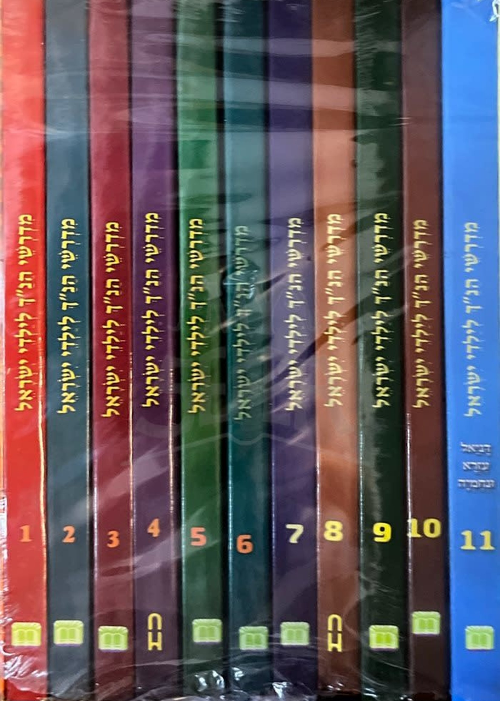 Midrashei Haneyach Leyeldi Israel - 11 Volume Set/  מדרשי הנך לילדי ישראל יא כרכים