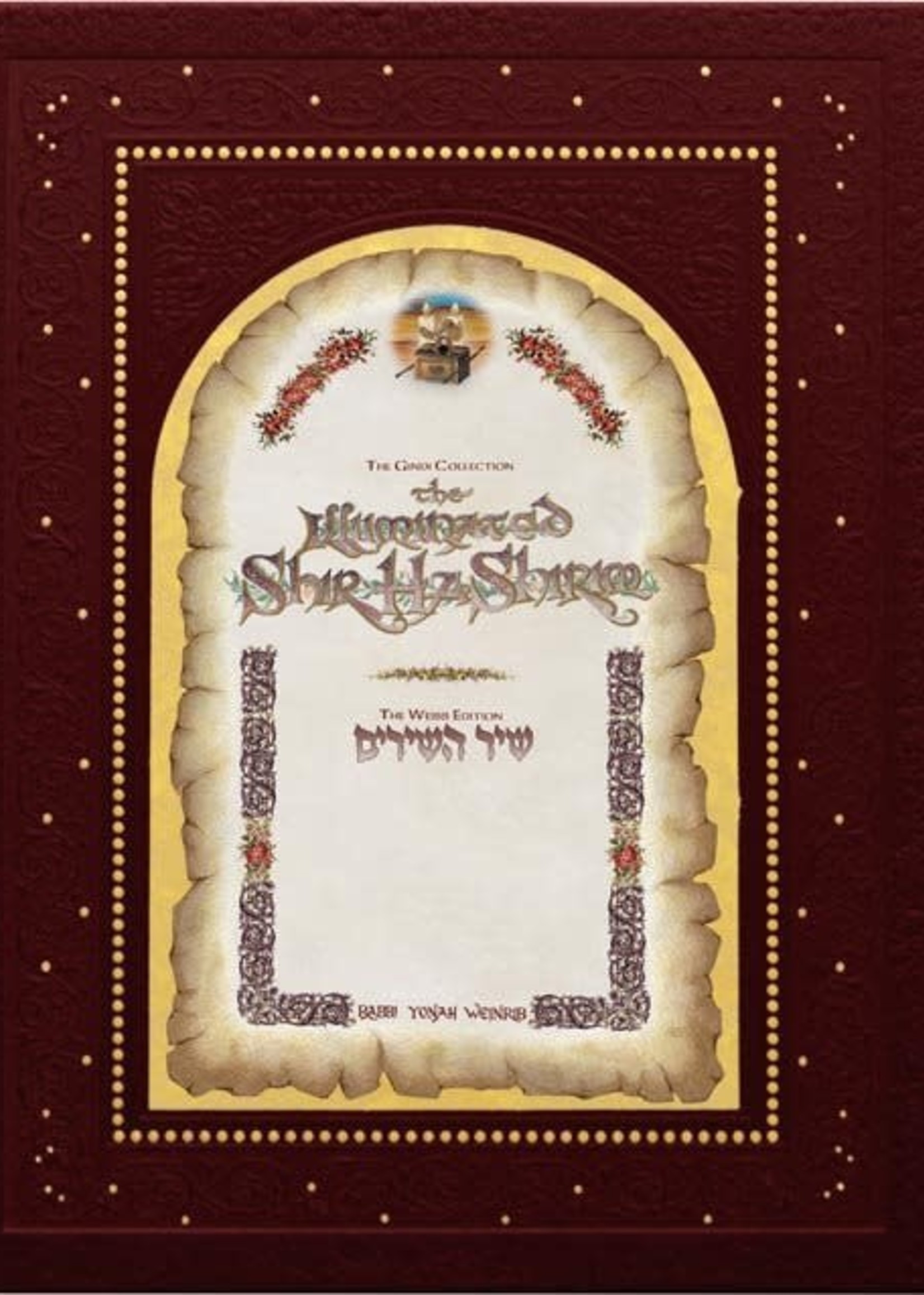 The Illuminated Shir Hashirim - Song of Songs
