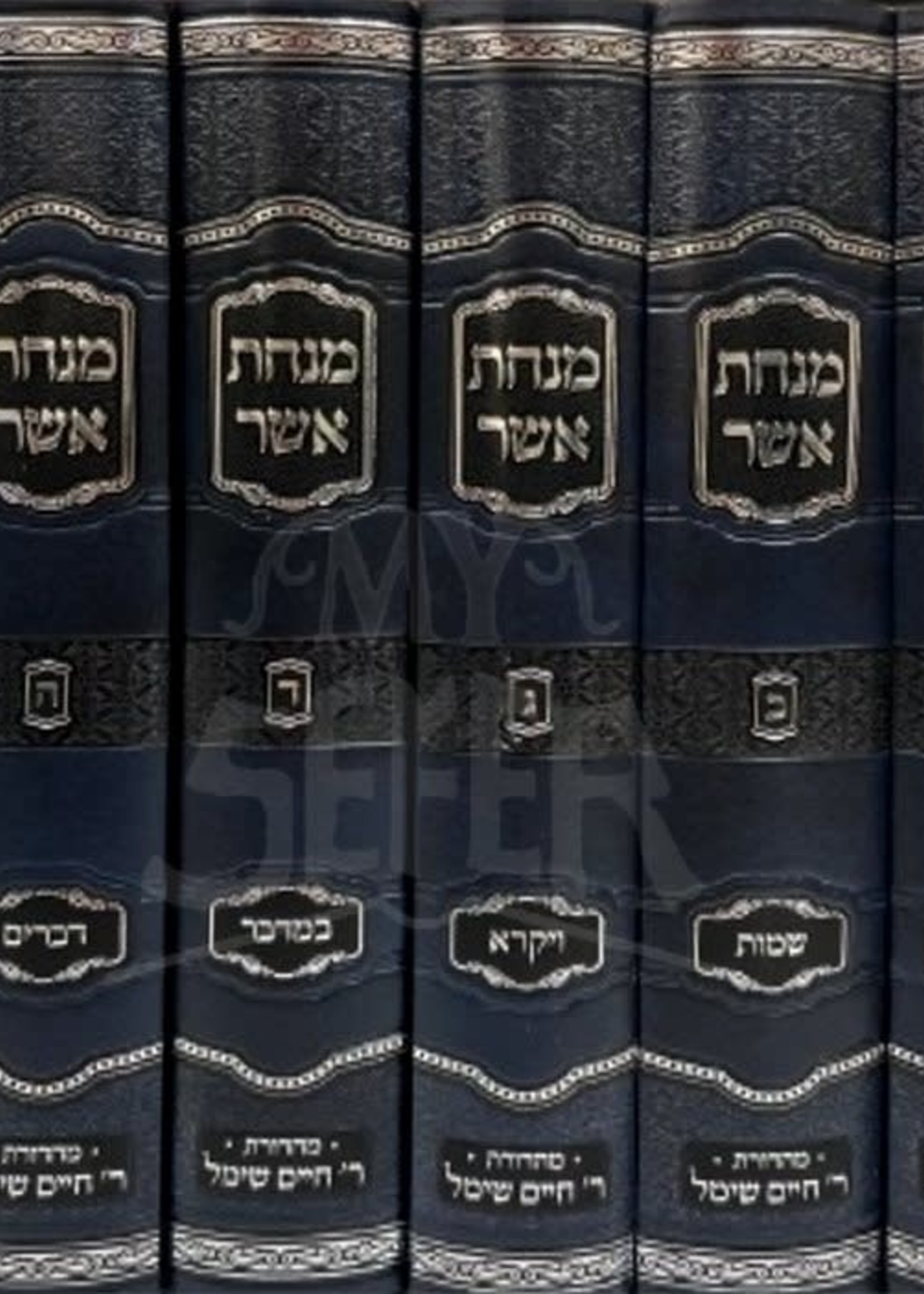Rabbi Asher Weiss Minchat Asher - 6 Volume Set/  מנחת אשר סט ו כרכים