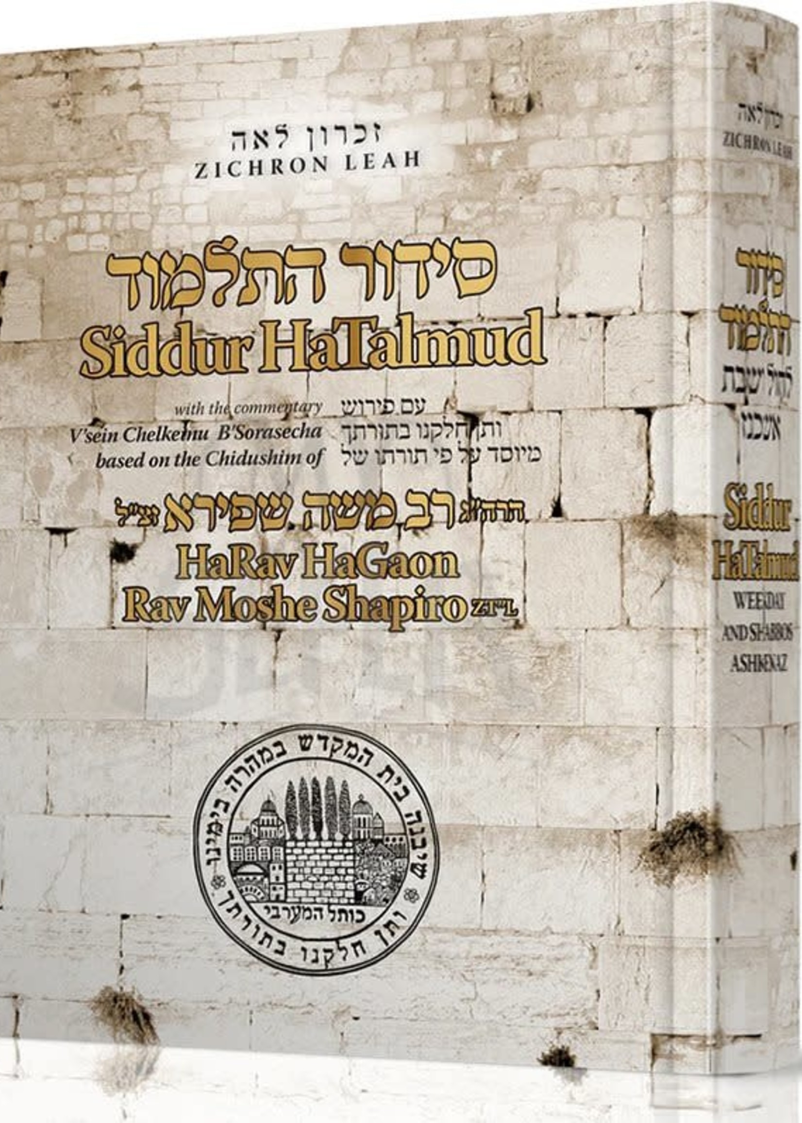 Siddur HaTalmud