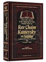 Rav Chaim Kanievsky on Siddur - Shabbos