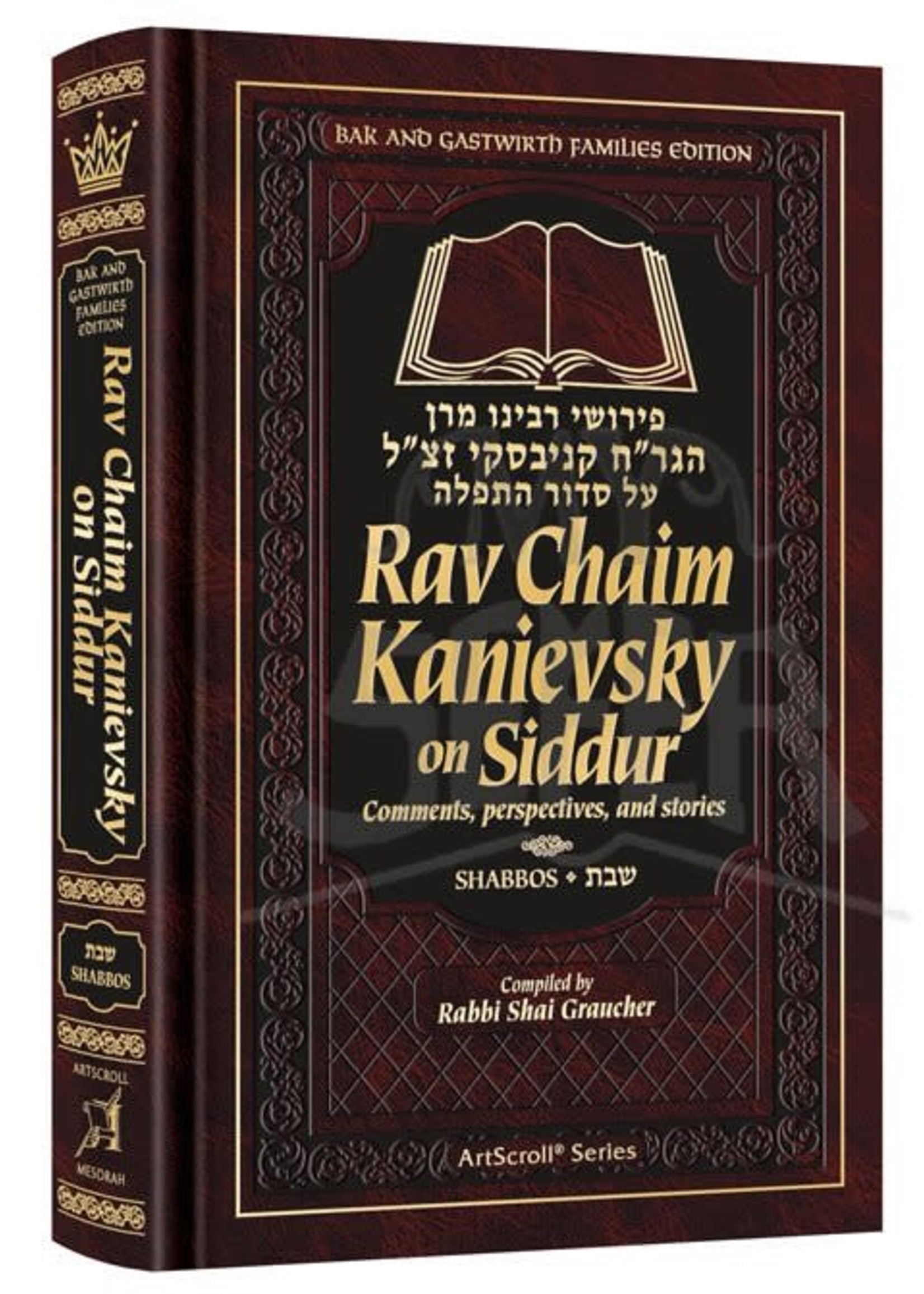 Rav Chaim Kanievsky on Siddur - Shabbos