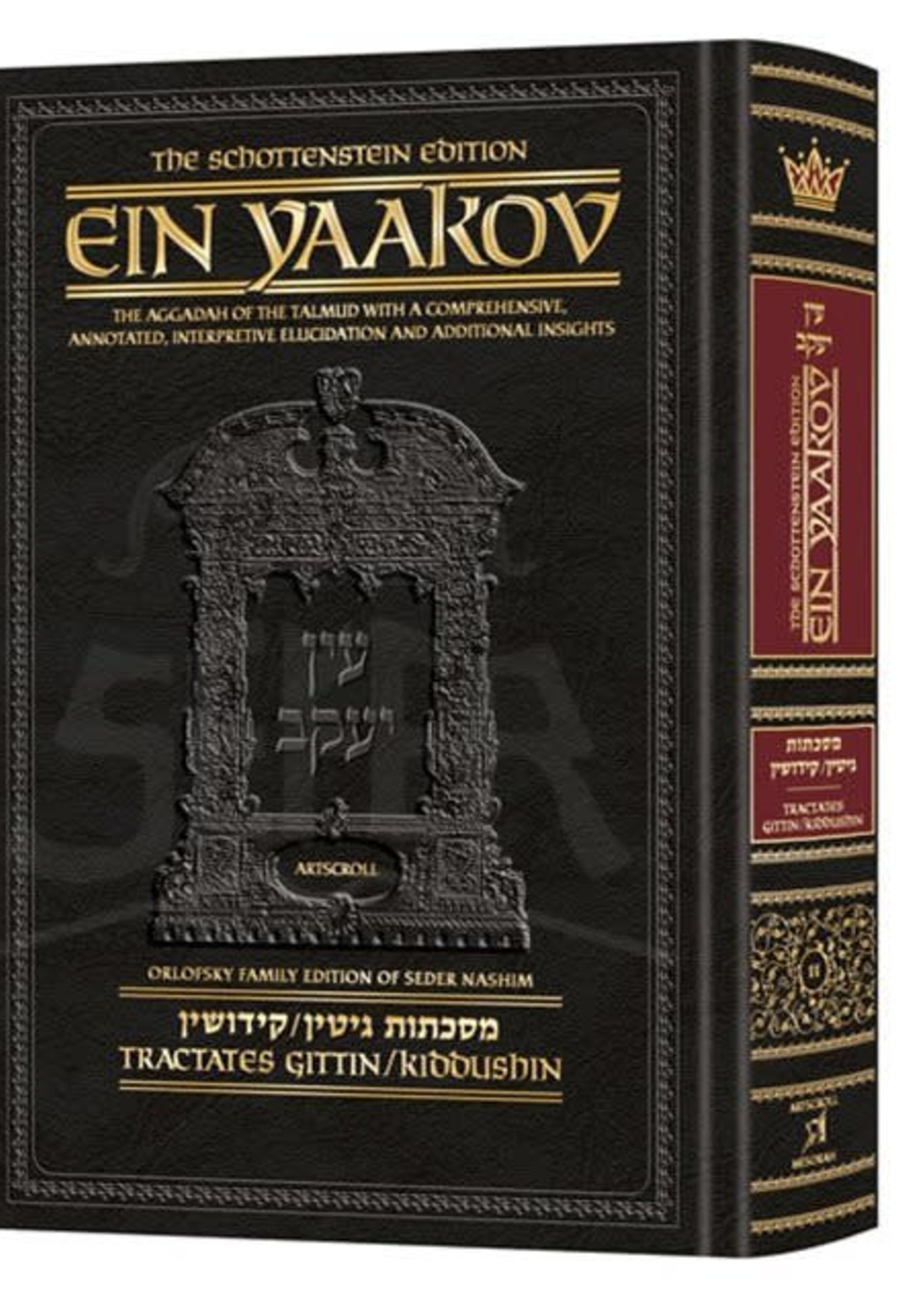 Schottenstein Edition Ein Yaakov: Gittin / Kiddushin - The Aggadah of the Talmud with a comprehensive, annotated interpretive elucidation and additional insights