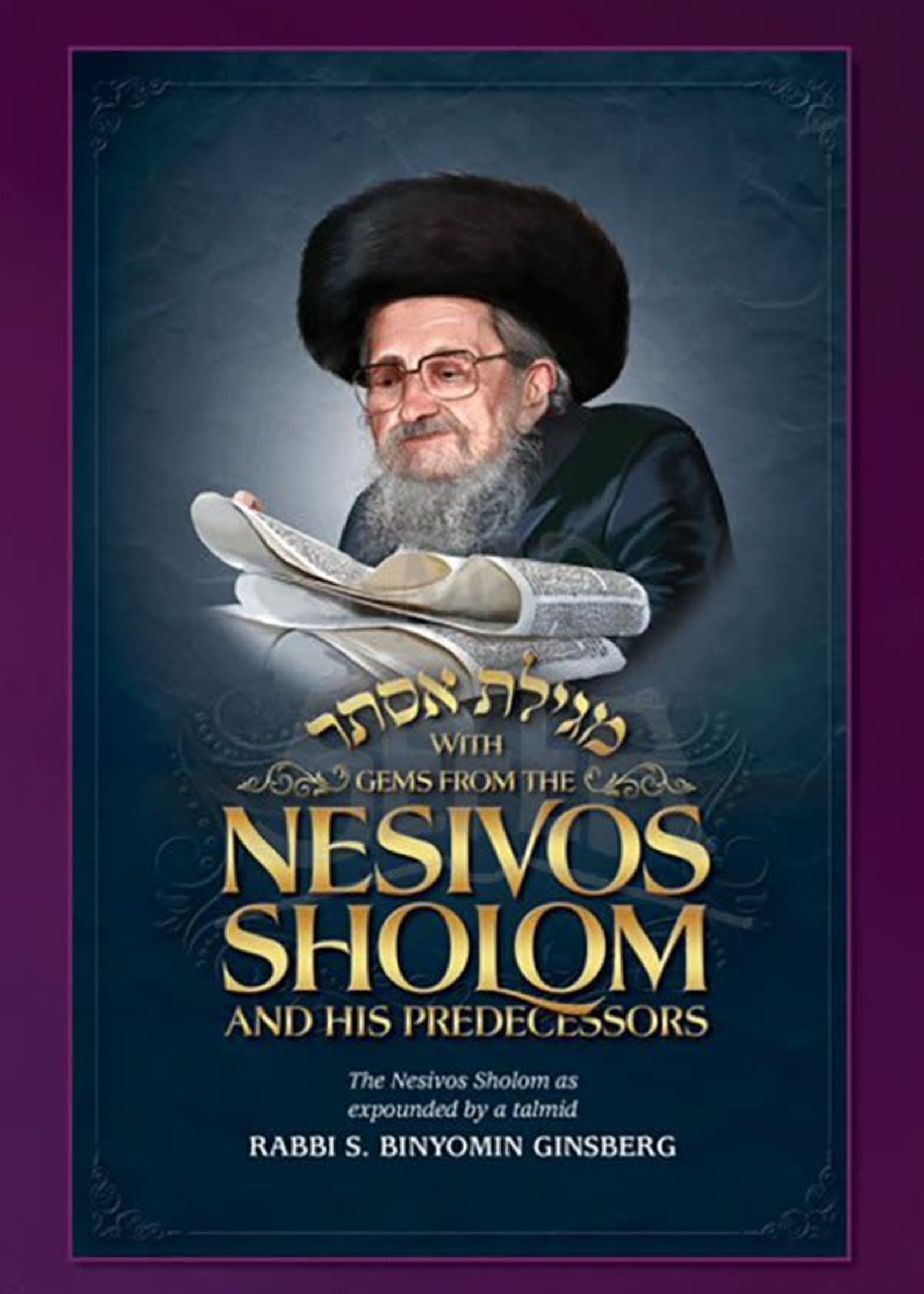 Rabbi S Binyomin Ginsburg Gems from the Nesivos Shalom: Megillas Esther