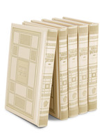 Simchonim /  שמחונים Simchonim Machzorim Square Style cream 5X7  sfarad/  מחזורים סט עת רצון שמחונים