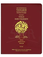 Saul Sadka THE INTERTEXTUAL TANAKH - ELUCIDATING TANAKH'S STRUCTURE, INTERTEXTUALITY AND SYMBOLISM - VOLUME 1 - TORAH, EARLY PROPHETS