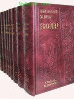 An Opening to the World of the Zohar (8 volumes - Russian)