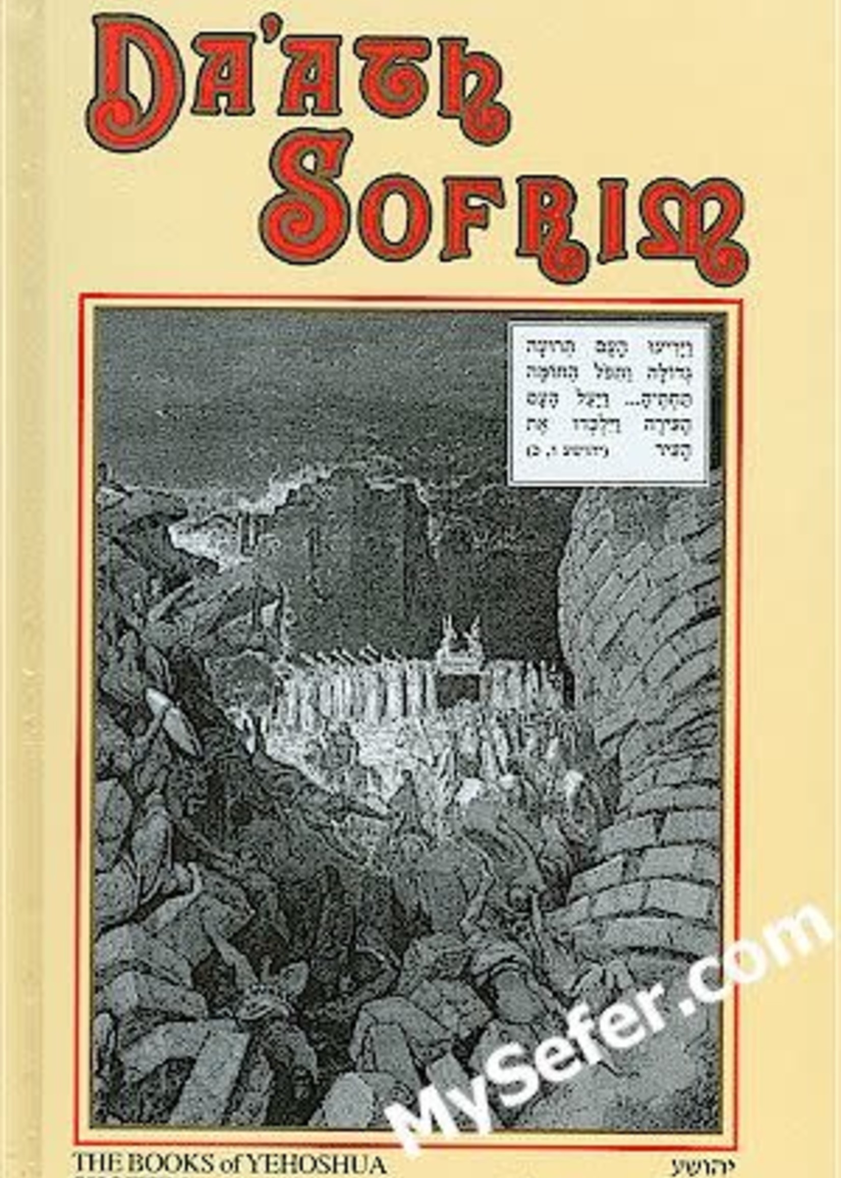 Da'ath Sofrim : Book of Yehoshua & Shoftim (Joshua & Judges)