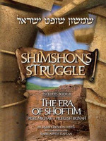 Shimshon's Struggle -  The Era of Shoftim