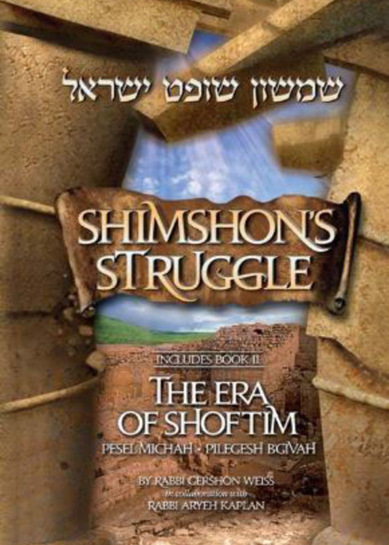 Shimshon's Struggle -  The Era of Shoftim