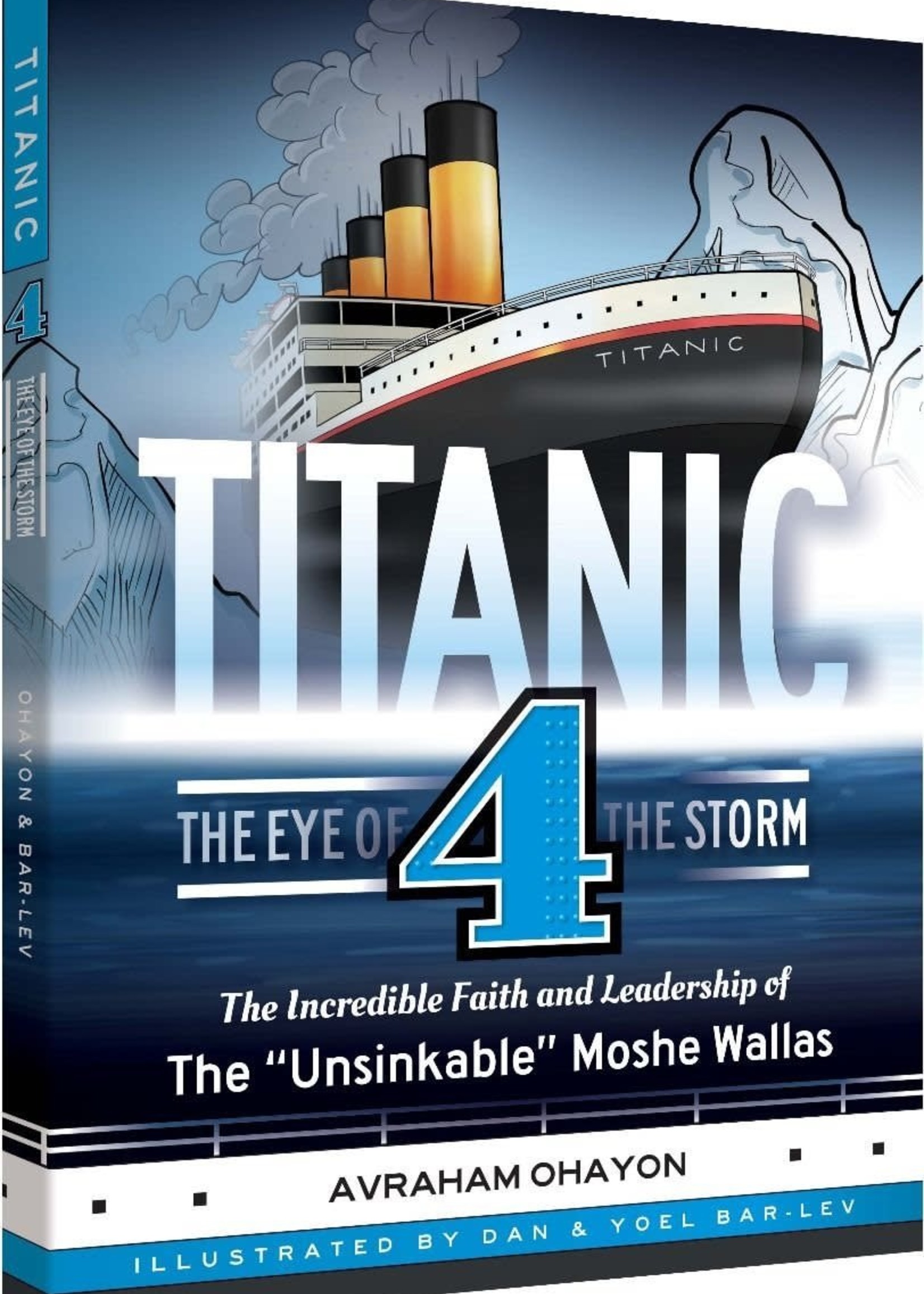 Avraham Ohayon Titanic #4 - The Eye Of The Storm