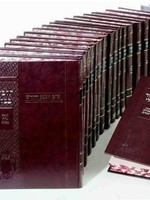 Talmud Bavli New Vilna Shas - -20 Vol./  תלמוד בבלי שס וילנא החדש כ כרכים