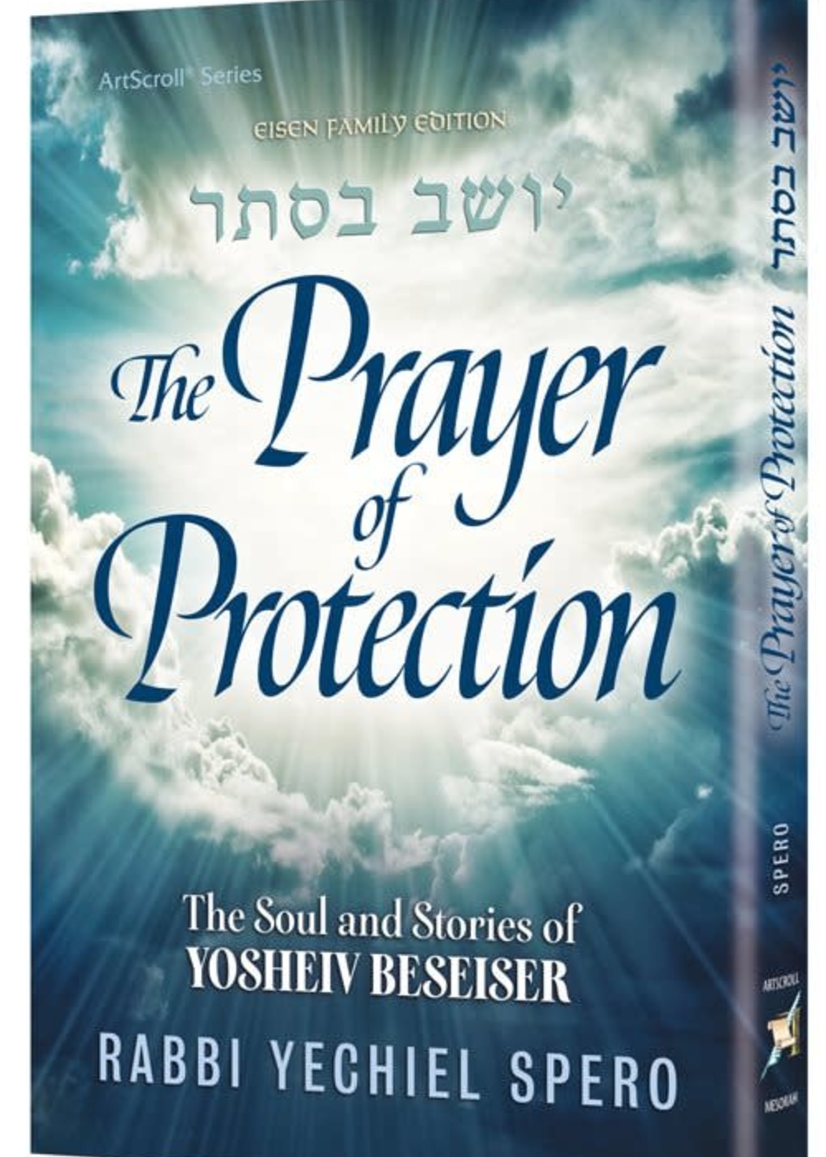 The Prayer of Protection - The Soul and Stories of Yosheiv Be’Seiser