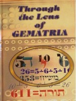 Rabbi Matityahu Glazerson Through the Lens of Gematria : Rabbi Matityahu Glazerson