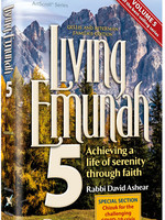 Rabbi David Ashear Living Emunah volume 5