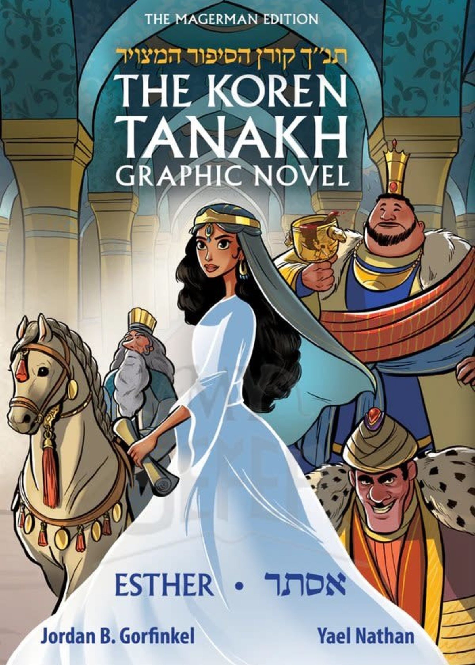 Jordan B Gorfinkel The Koren Tanakh Graphic Novel - Esther (Hebrew/English)