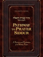 Pathway to Prayer Siddur, Weekday Ashkenaz, Pocket