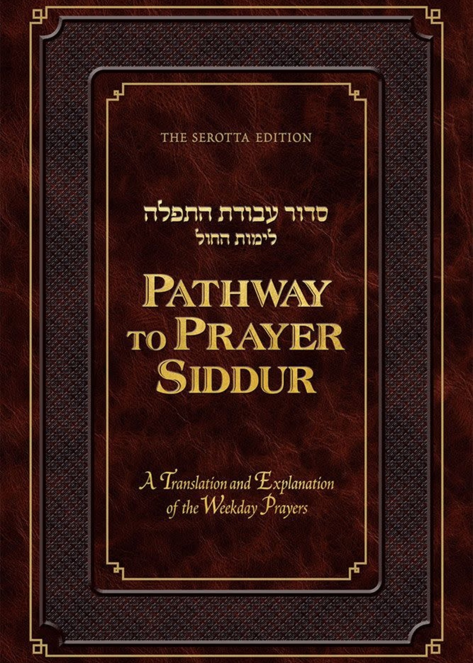 Pathway to Prayer Siddur, Weekday Ashkenaz, Pocket