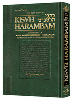 Rabbi Moshe Ben Maimon ( Rambam ) Kisvei HaRambam