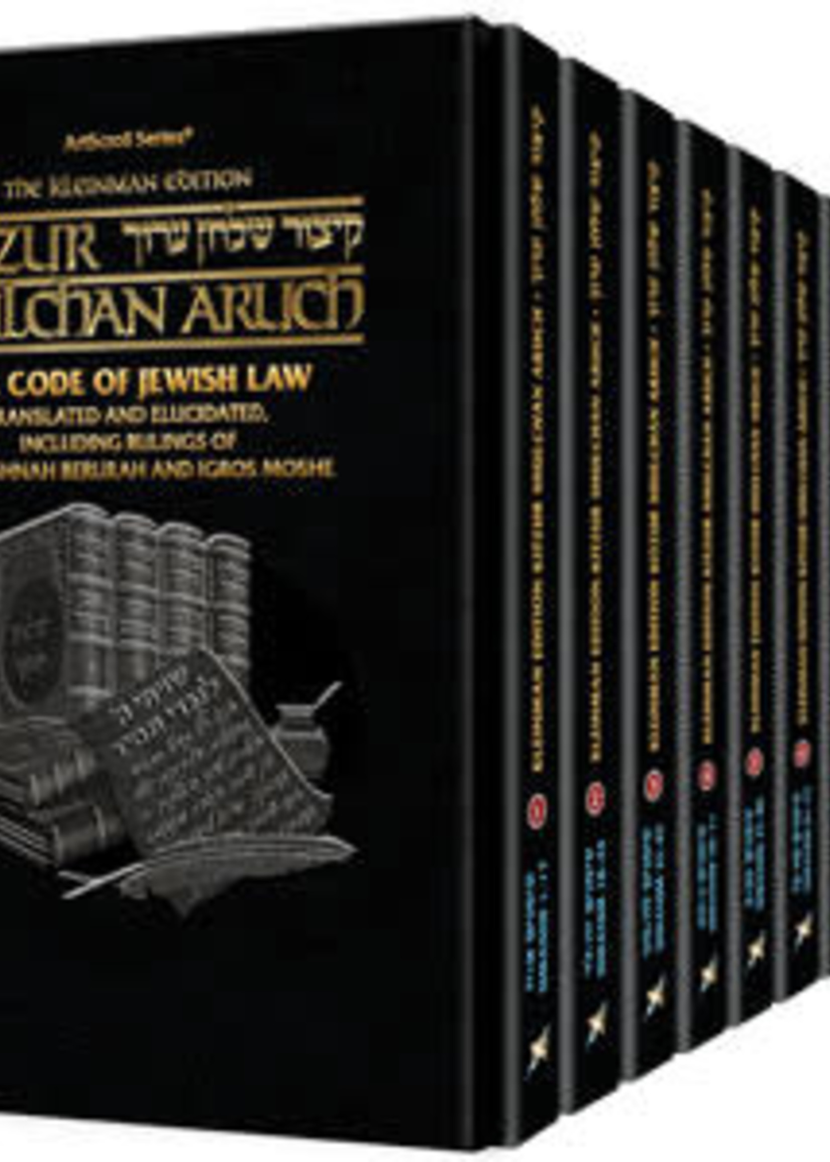 Rabbi Shlomo Ganzfried KITZUR SHULCHAN ARUCH Personal Size 10 Vol Set