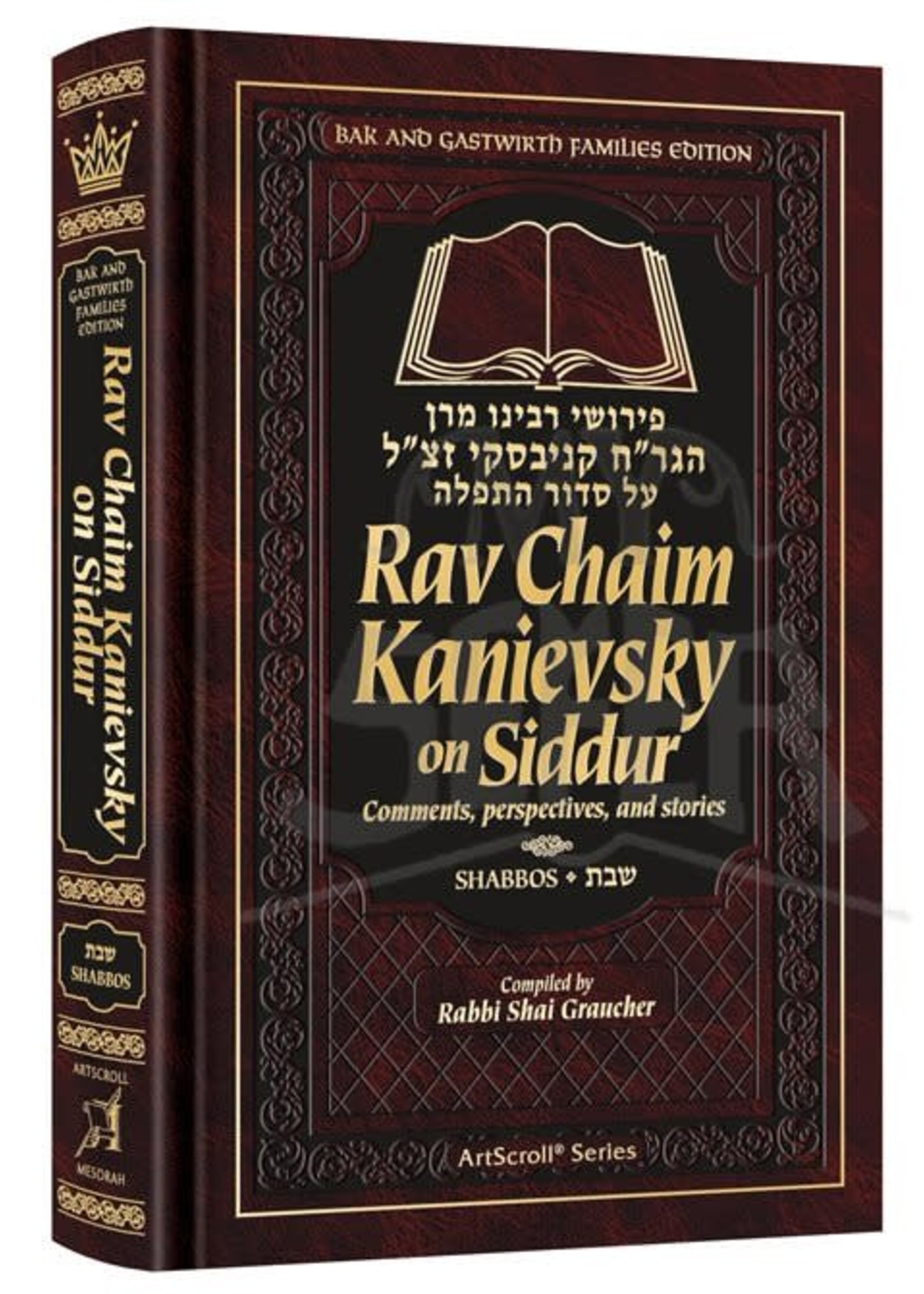Rabbi Shai Graucher Rav Chaim Kanievsky on Siddur - Shabbos