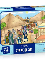 PESACH CHAG HACHERUT PUZZLE 72 PC.