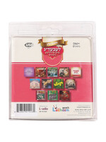 לעבעדיג מיט פרייליכע ניגונים - USB