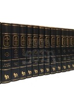 Sifrei Maharal - 39 Volumes / ספרי המהר"ל מפראג 39 כרכים