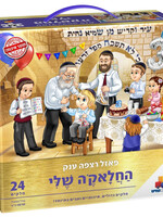 Isratoys Upsherin Floor Puzzle-- 24pc. (GM-P7386)