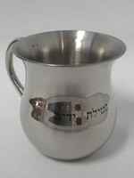 Stainless Steel Wash Cup- Shiny (WC-1006M)