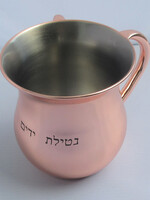 Stainless Steel Washing Cup- Copper (WC-1006C)