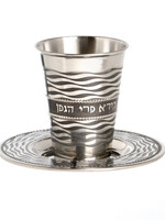 Stainless Steel Kiddush Cup Set -Waves Design (KC-X4700)