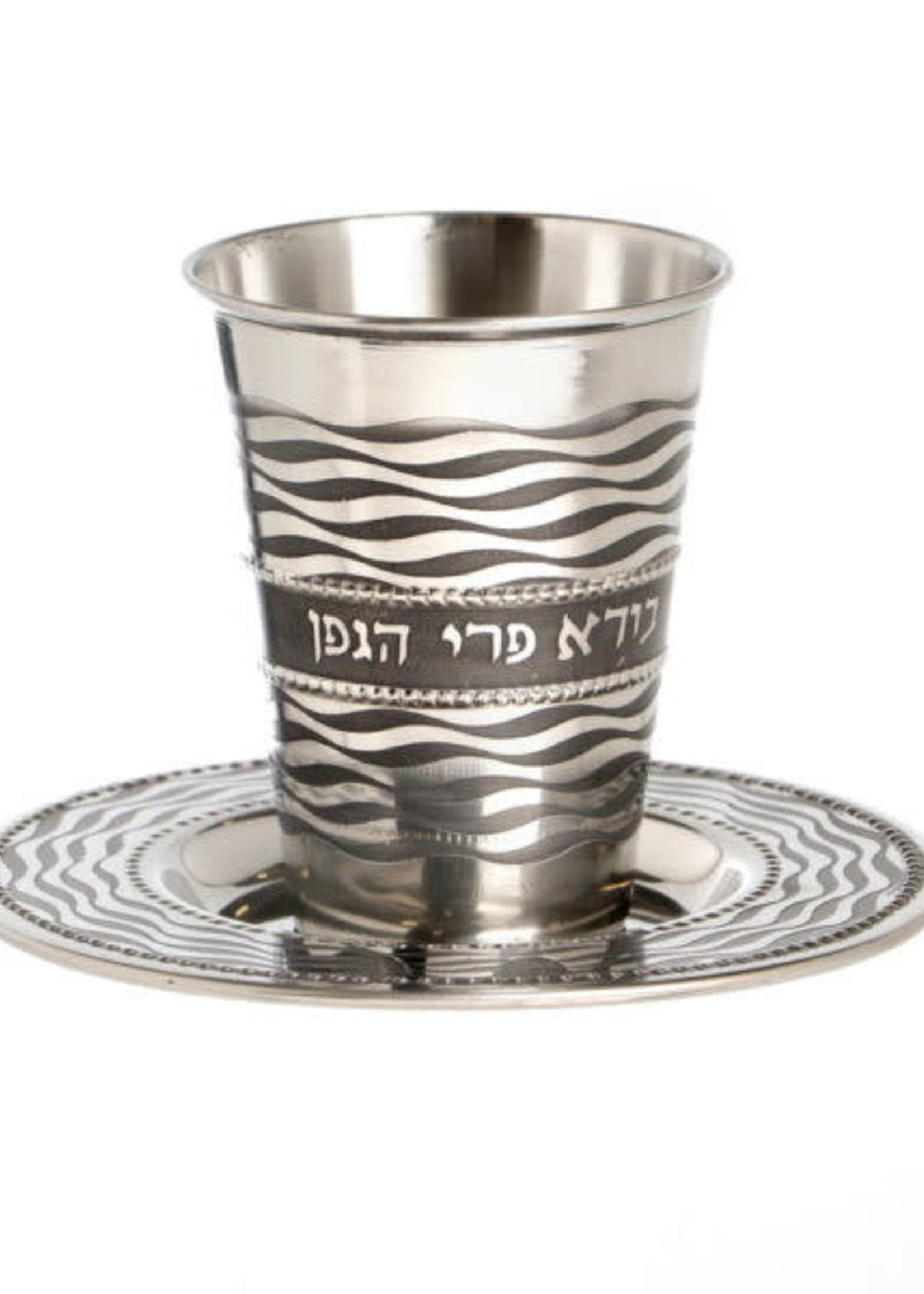 Stainless Steel Kiddush Cup Set -Waves Design (KC-X4700)