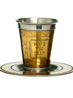 Gold/Silver Plated Kiddush Cup-"Borei Pri Hagofen" Design (KC-X4993SZ)
