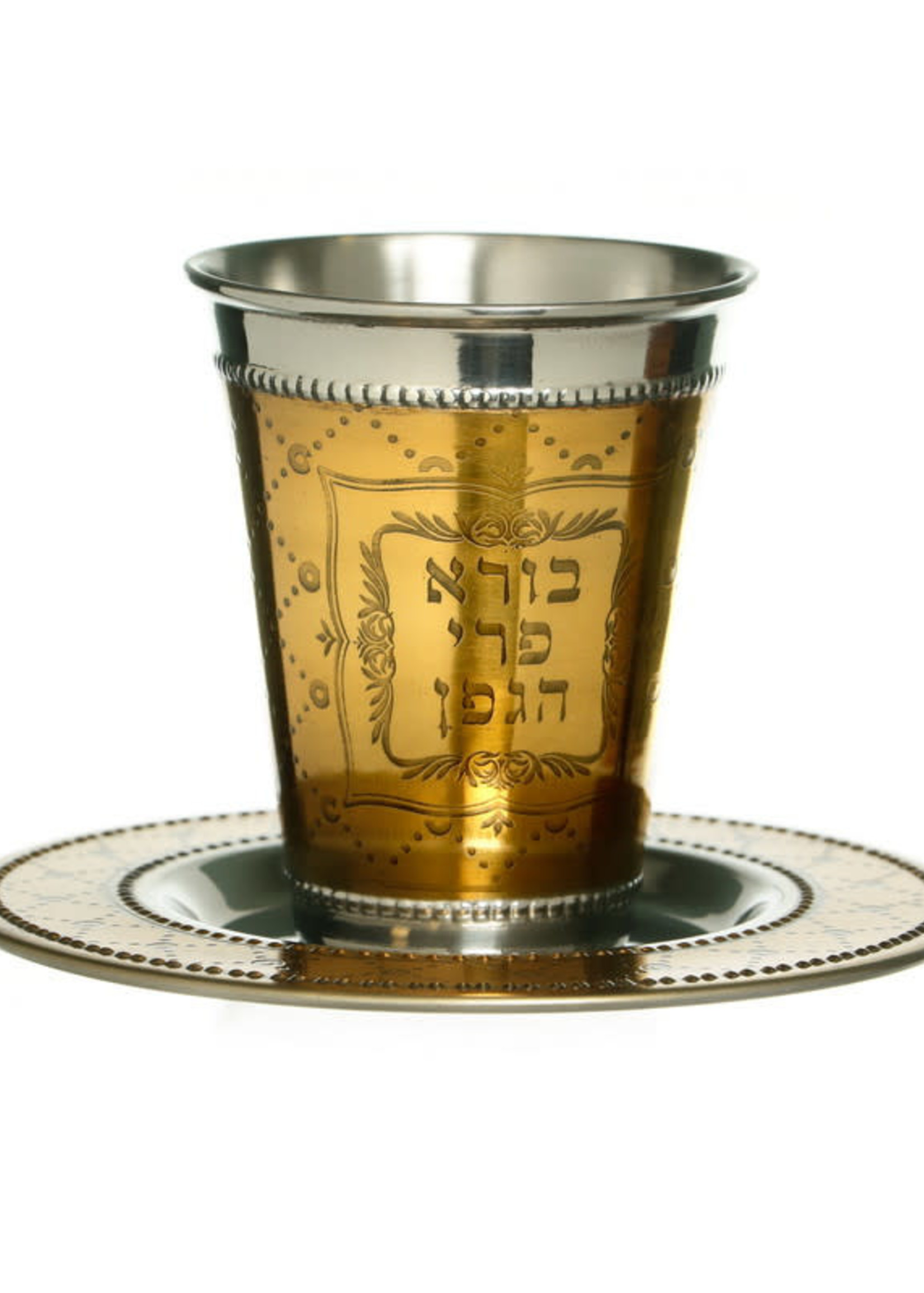 Gold/Silver Plated Kiddush Cup-"Borei Pri Hagofen" Design (KC-X4993SZ)
