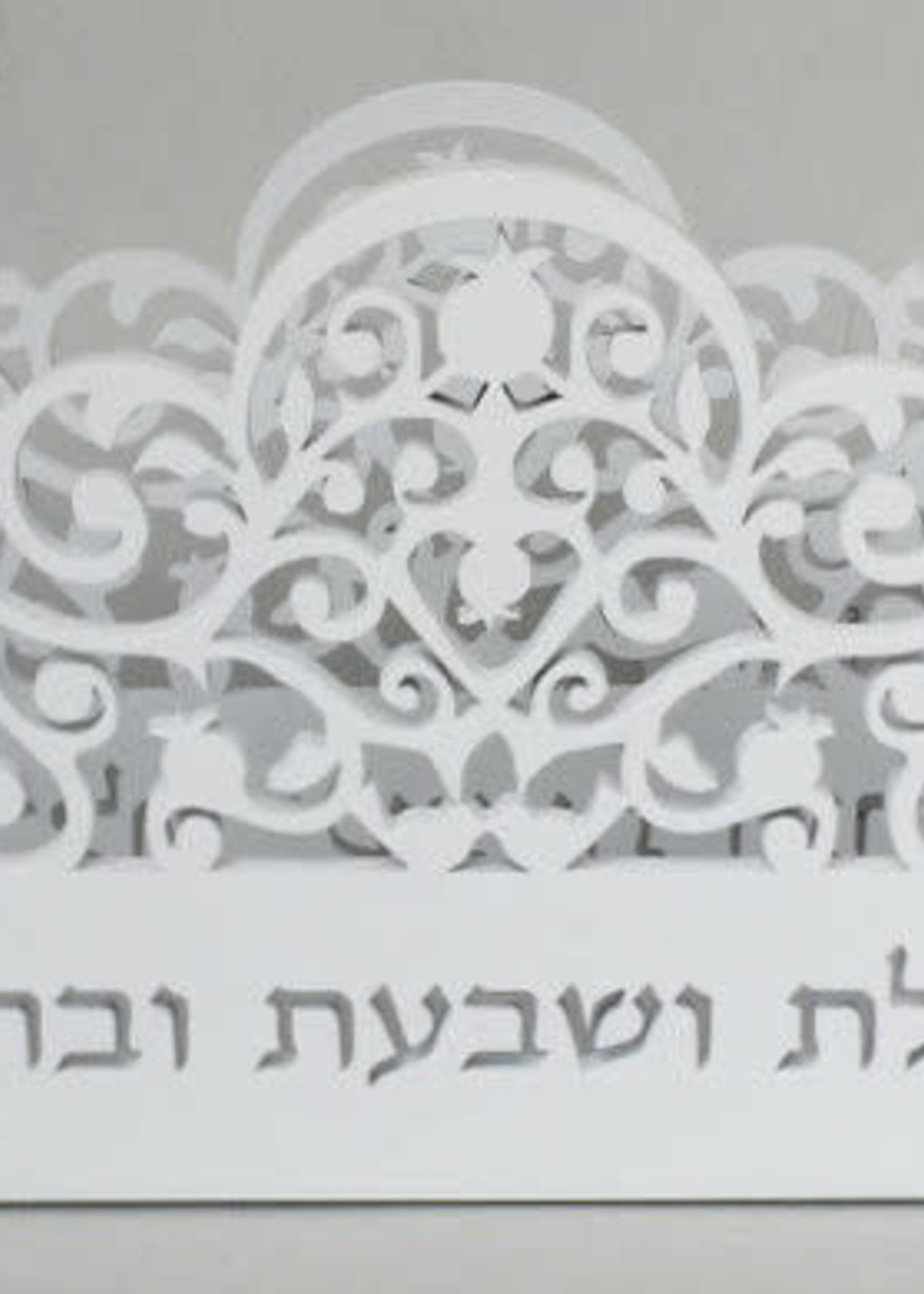 Karshi Wood Bencher Holder-- White (SHB-2981)