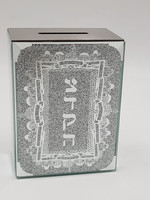 Jerusalem Mirror Tzedaka Box (TZ-11748S)