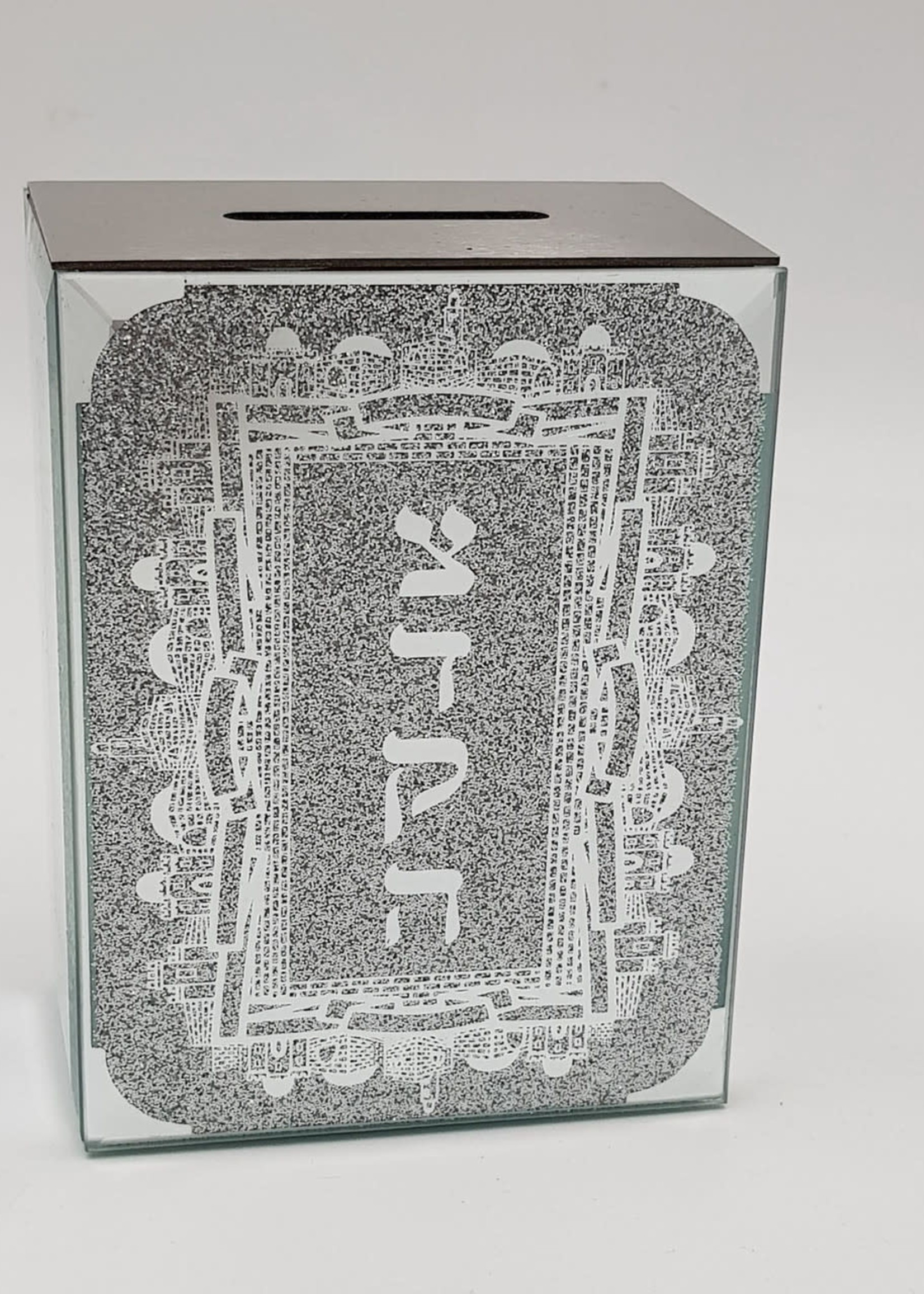 Jerusalem Mirror Tzedaka Box (TZ-11748S)