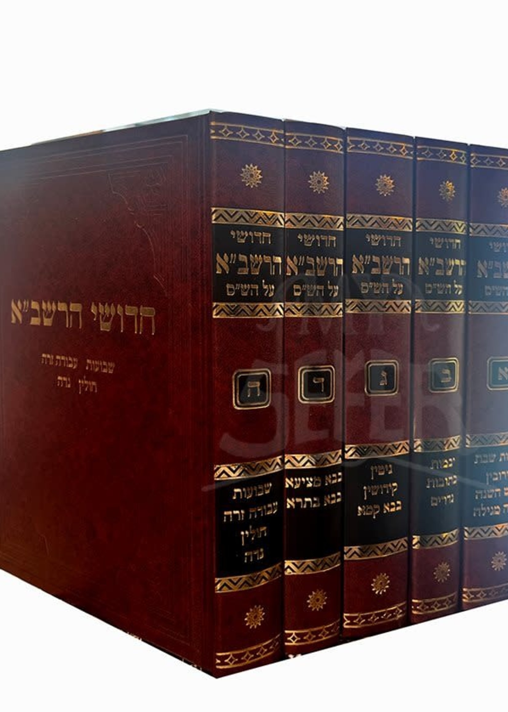 Chidushei HaRashba al HaShas - Medium Size (5 vol.) / חדושי הרשב"א על הש"ס - ה כרכים