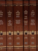 Sifrei ha-Ben Ish Chai (8 volumes - small size) / ספרי בן איש חי - לימודים תפילות לזמנים שונים - ח"כ