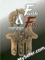 Rabbi Yaakov Hillel Faith and Folly - The Occult in a Torah Perspective