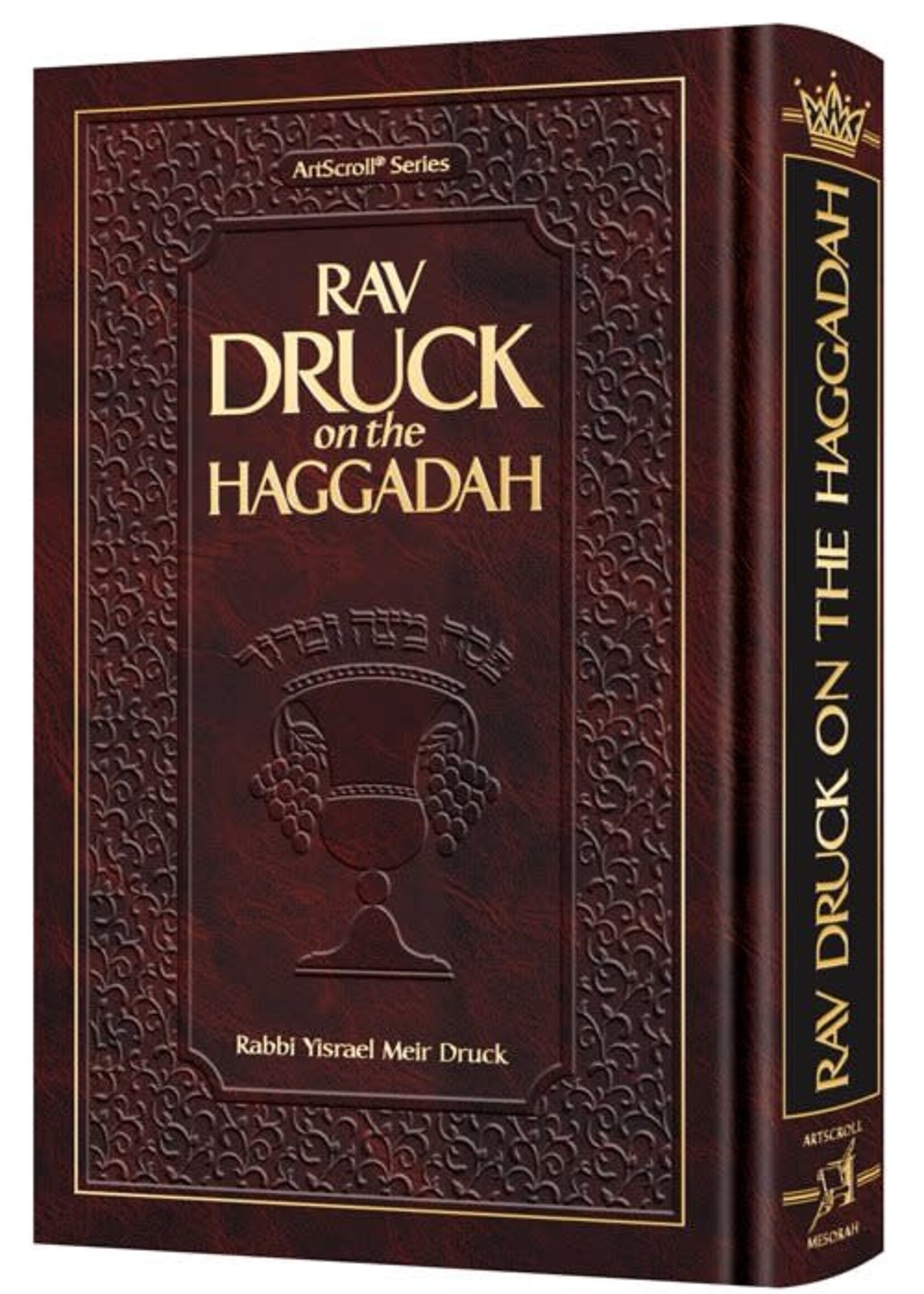 Rabbi Yisrael Meir Druk Rav Druck on the Haggadah [Rav Druck on Haggadah]