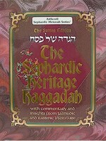 Rabbi Eli Mansour / Rabbi David Sutton The Sephardic Heritage Haggadah