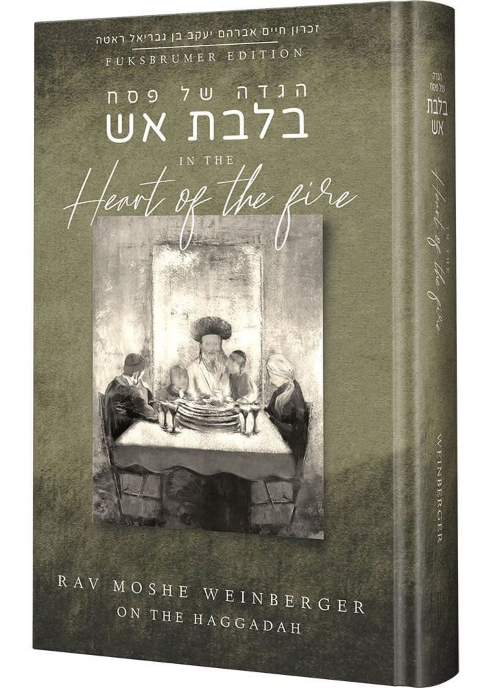 Rabbi Moshe Weinberger In the Heart of the Fire - Rav Moshe Weinberger On The Haggadah