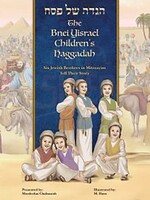 Mordechai Chalamish The Bnei Yisrael Children's Haggadah