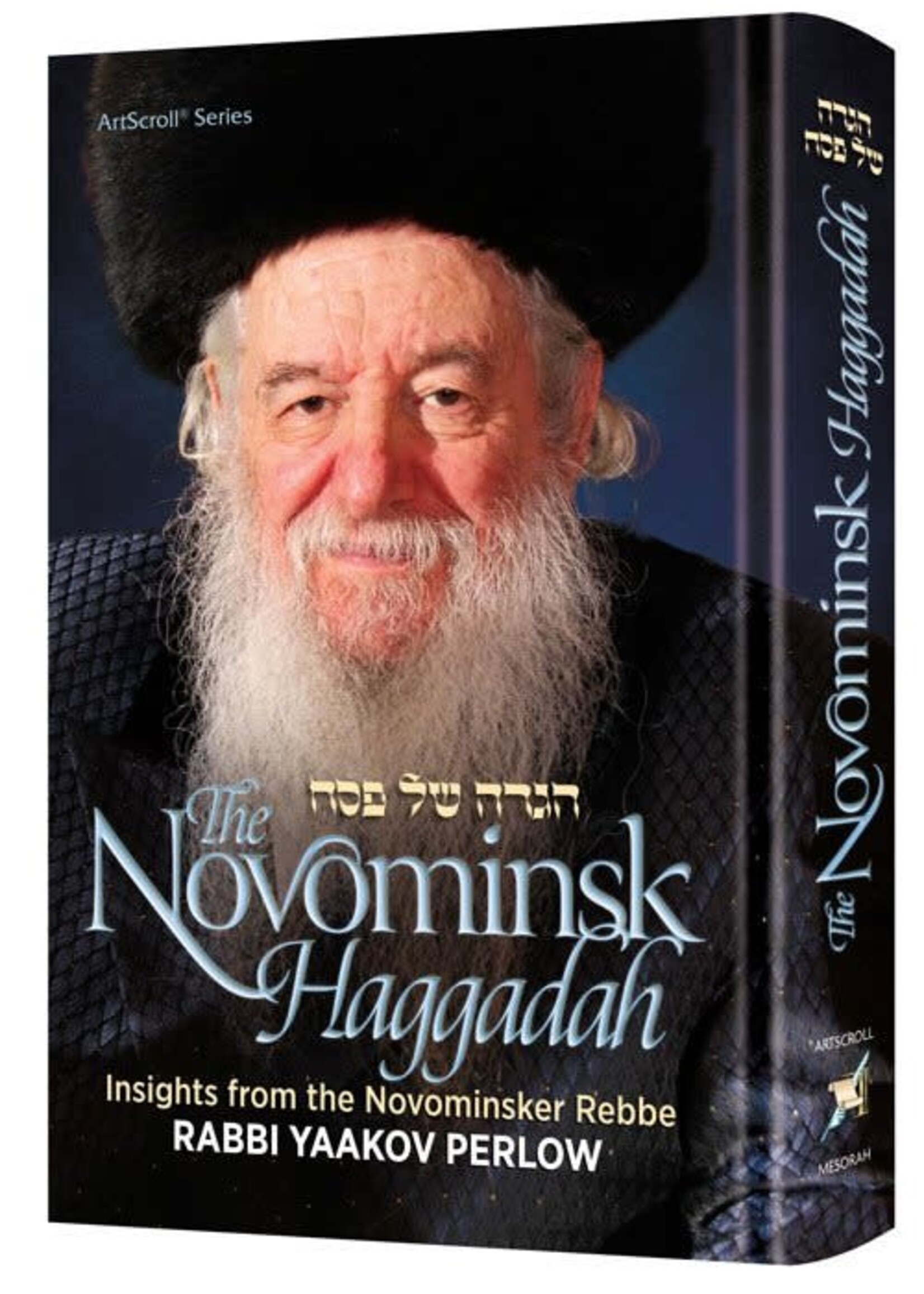 Rabbi Yaakov Perlow The Novominsk Haggadah
