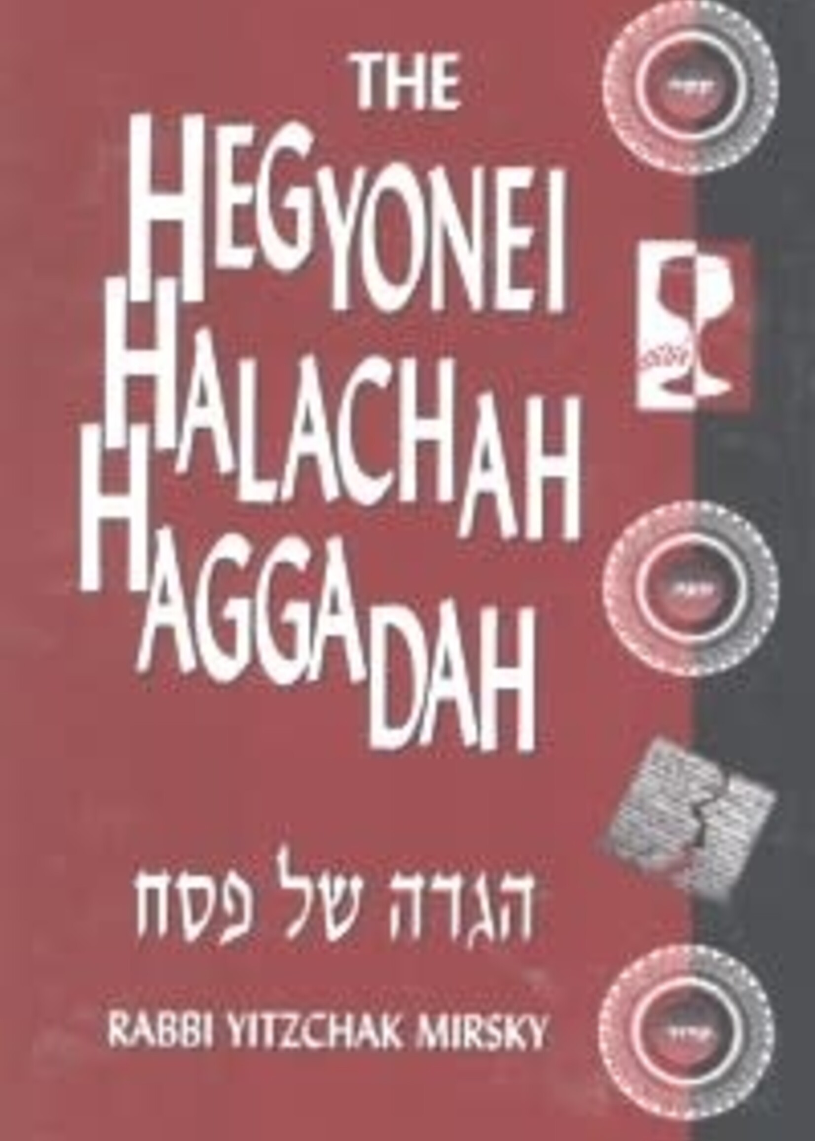 Rabbi Yitzchak Mirsky The Hegyonei Halachah Haggadah