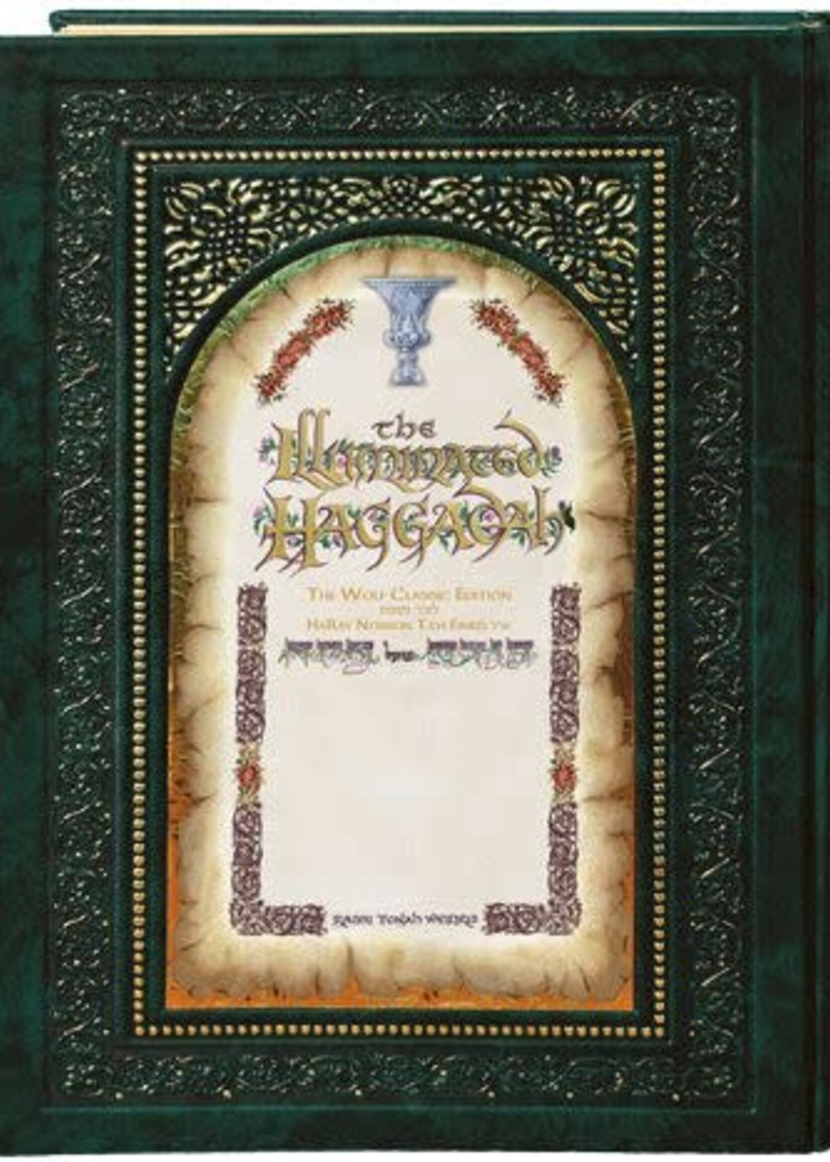 Rabbi Yonah Weinrib The Illuminated Haggadah - The Wolf Edition