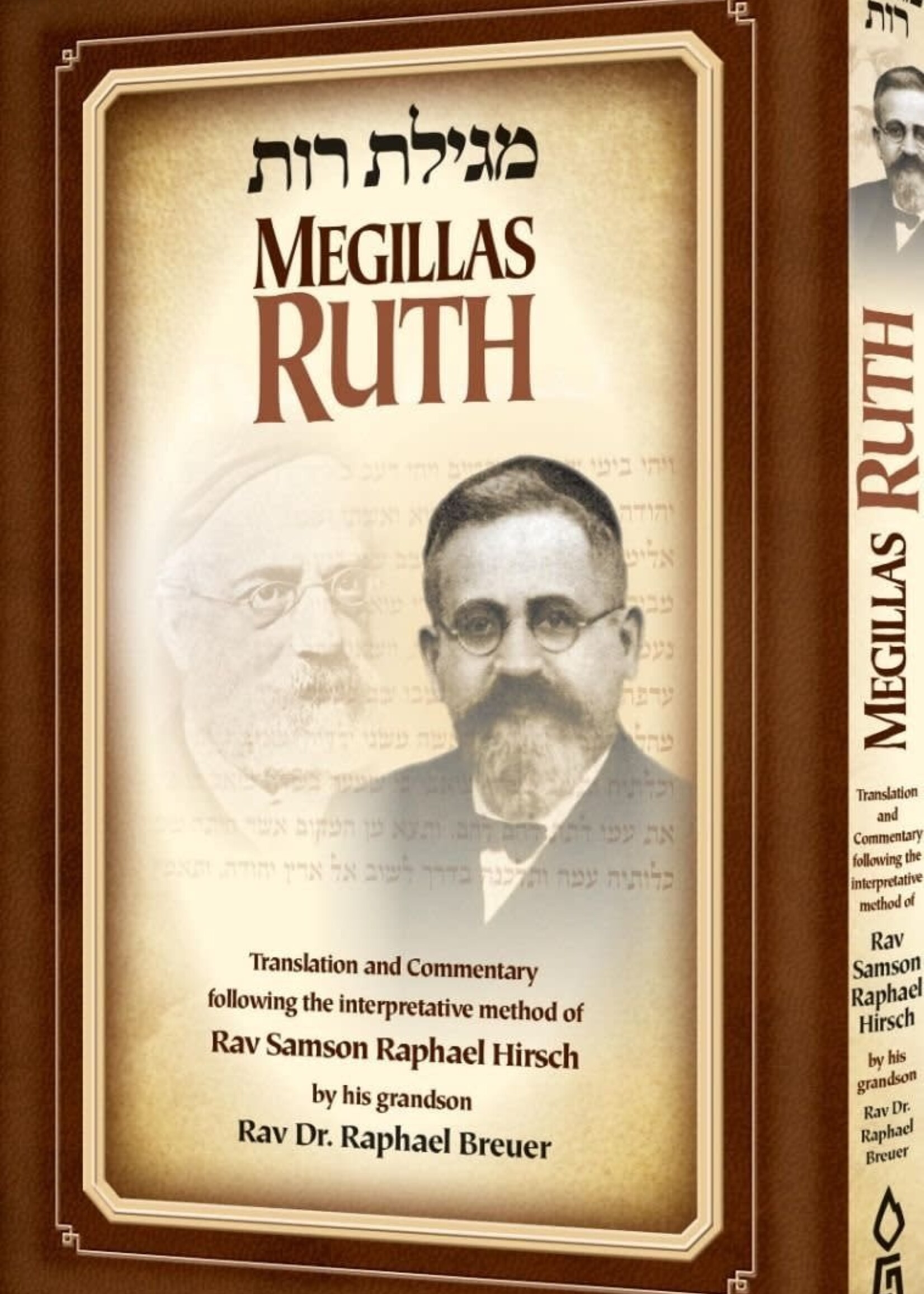 Rabbi Dr. Raphael Breuer Megillas Ruth, Breuer